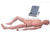 TAH/3000模型人高级成人护理及CPR模型人护理专业技能训练模型
