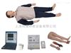 TAH/CPR400S-C高级自动电脑心肺复苏模拟人（IC卡管理软件）急救专业技能训练模型