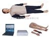 TAH/CPR600高级心肺复苏模拟人（计算机控制）急救专业技能训练模型