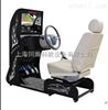 THCLT-236B通用型一体驾驶模拟机动感汽车模拟器